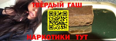 а пвп мука Гусиноозёрск