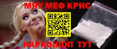 таблы Гусев