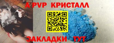 таблы Гусев