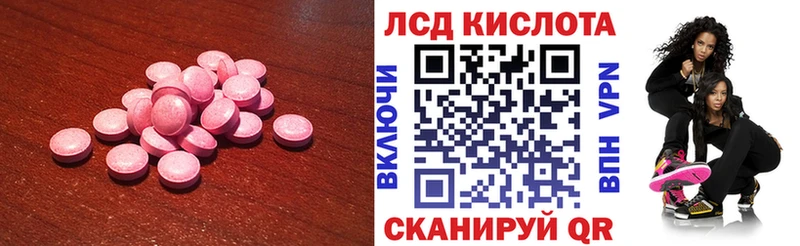 где найти   Долгопрудный  LSD-25 экстази ecstasy 