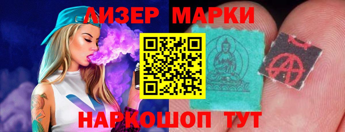 Лсд 25 экстази ecstasy  гидра ссылка  Вход с VPN  Долгопрудный  ЛСД экстази ecstasy 