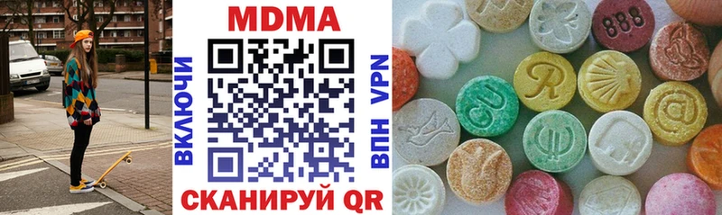 MDMA VHQ  даркнет сайт  Долгопрудный 