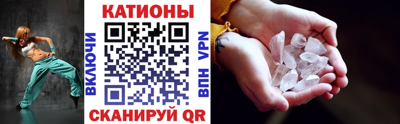 blacksprut ссылки  Долгопрудный  МЯУ-МЯУ кристаллы 
