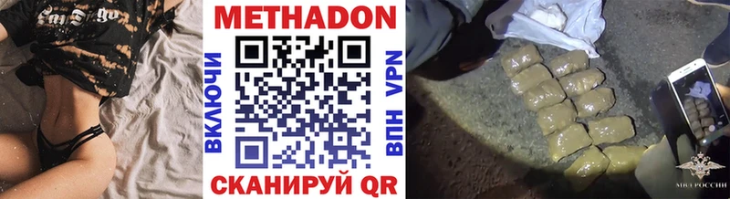 ссылка на мегу ТОР  Долгопрудный  МЕТАДОН белоснежный 