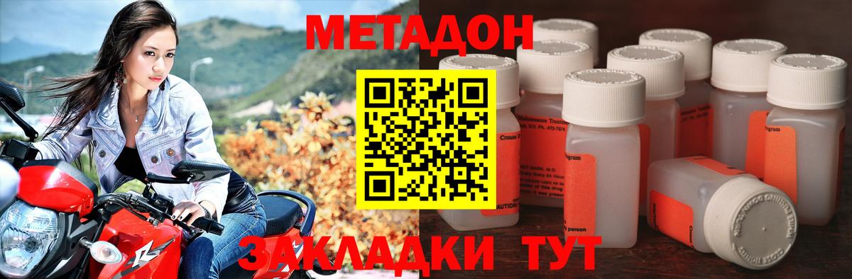 Долгопрудный  Кокаин  LSD-25  COCAIN  Гашиш  Вход с VPN  МЕФ   Канабис 