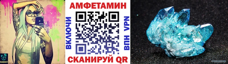 Первитин винт купить наркоту blacksprut tor Долгопрудный