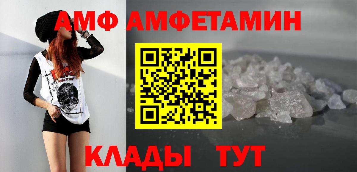 Метамфетамин пудра  Метамфетамин  Вход с VPN  Долгопрудный  Метамфетамин пудра 