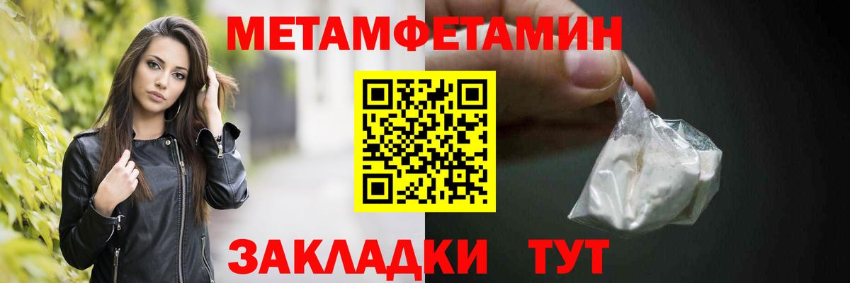 Метамфетамин Methamphetamine Долгопрудный
