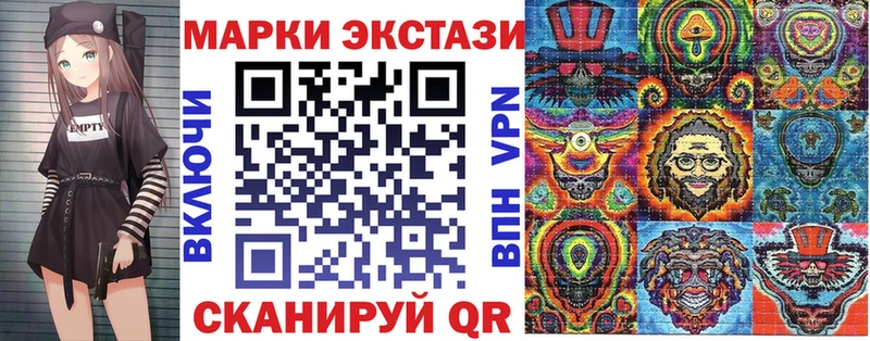 гидра онион  Долгопрудный  Марки NBOMe 1,8мг 