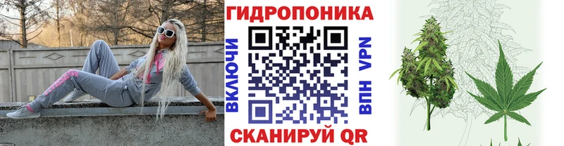 МАРИХУАНА конопля Долгопрудный