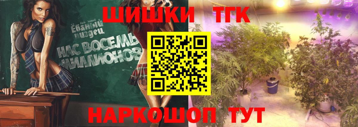 Каннабис семена  Вход с VPN  Каннабис конопля  Конопля тримм  МАРИХУАНА гибрид  Долгопрудный 