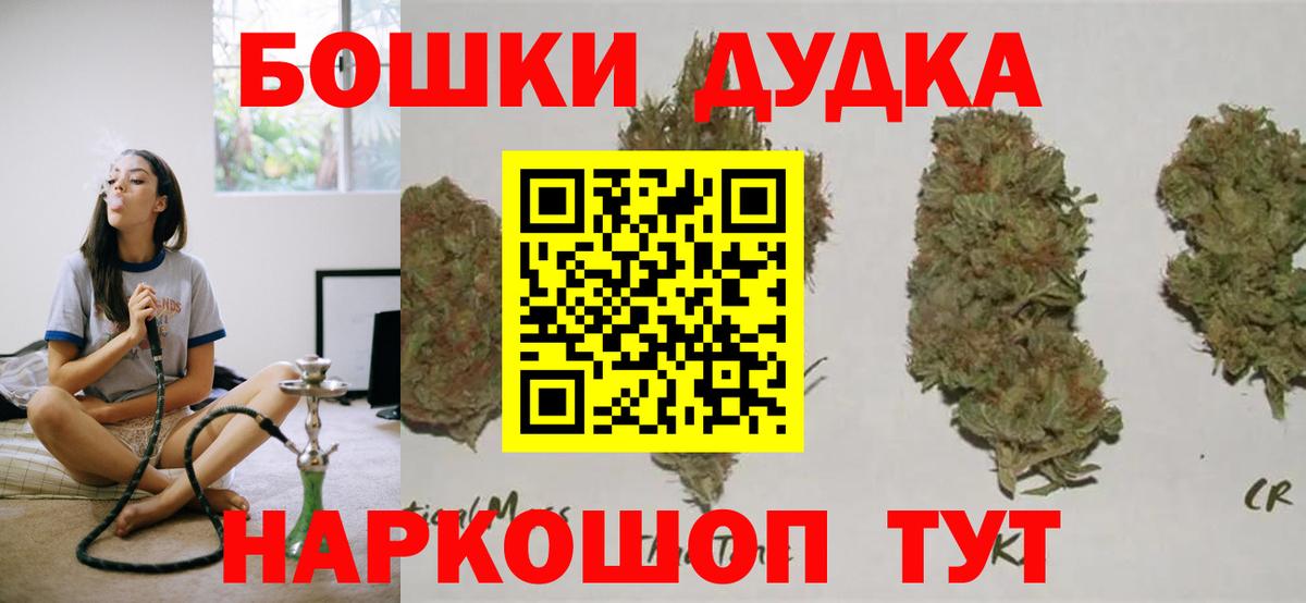 Конопля THC 21% Долгопрудный
